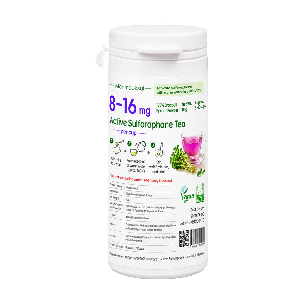 Manmeoksul Tea 10g Compact Pack bottle on a transparent background