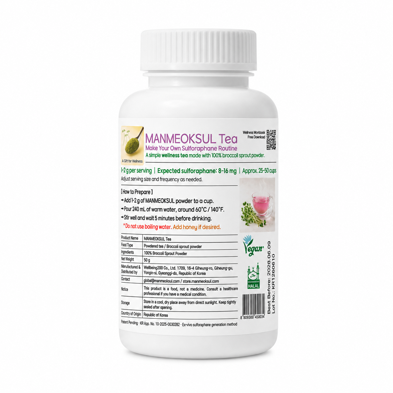 Manmeoksul Tea 50g Home Routine Pack bottle with product label